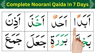 Complete Noorani Qaida in 7 Days / Day 2 /lesson 6,7,8, / Noor Ul Quran Daily screenshot 3