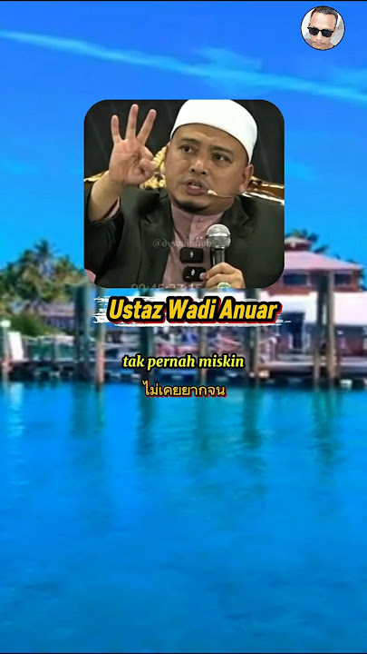 Mengapa Allah Uji Hambanya? Ini Hikmah Di Balik Ujian Hidup #ustazwadiannuar #อิสลาม #ข่าว