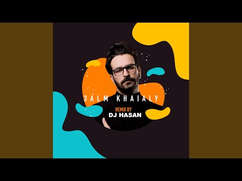3  ریمیکس