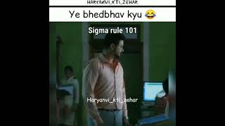 Samantar Ye Bhedbhav Q