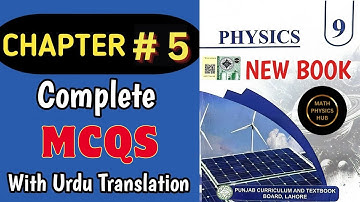 Class 9 Physics Chapter 5 MCQs | PTB New Book 2025 | Work, Energy & Power