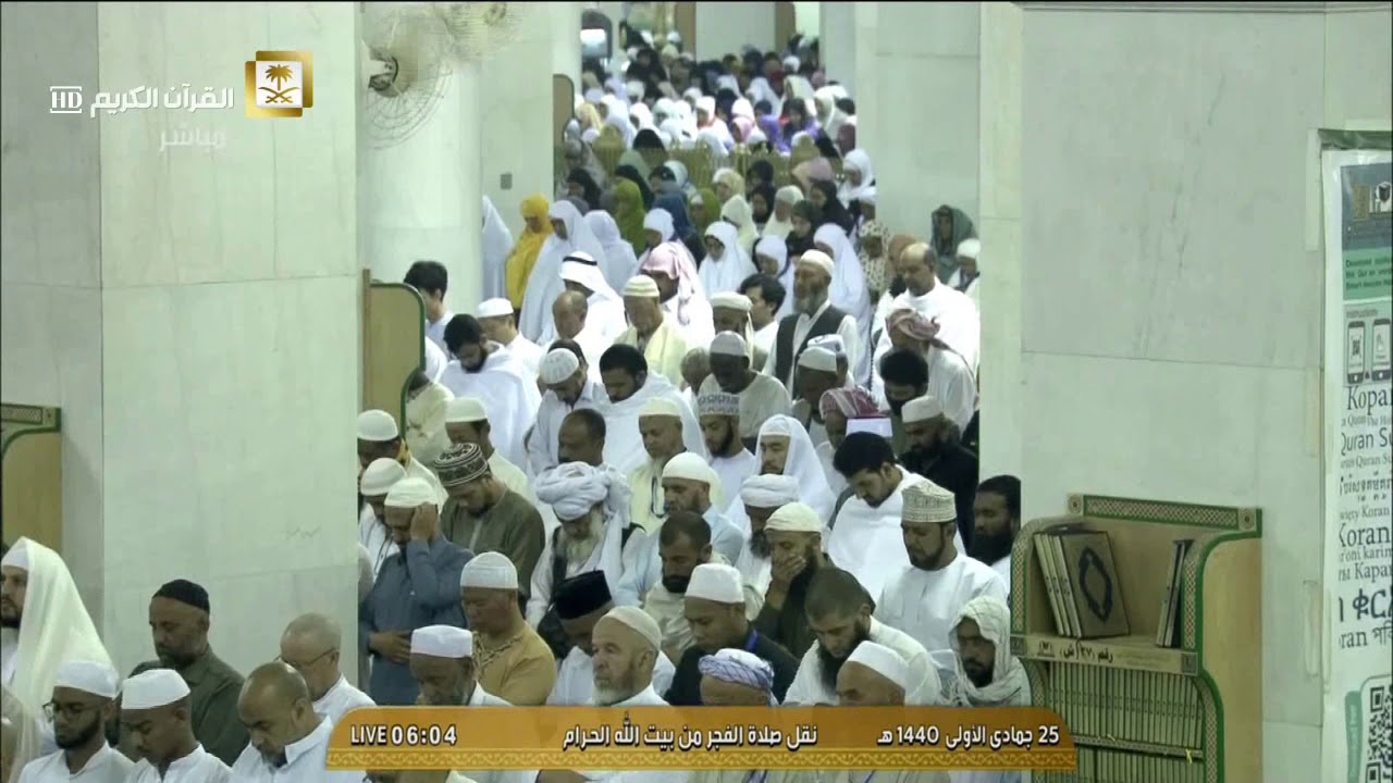 فجرية التغني والتحبير والختام النهاوندي الرهيب للشيخ عبدالله الجهني من سورة البقرة 25-5-1440 هـ