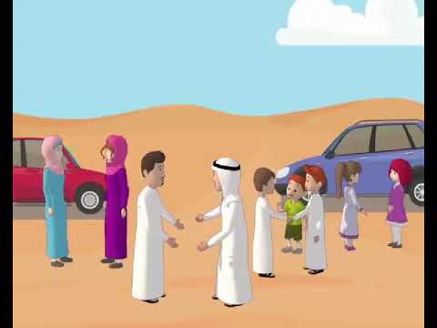 لغتي الصف الثاني الفصل الاول الوحدة الاولى نص الاستماع الى البر