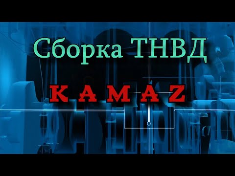 Видео на YouTube