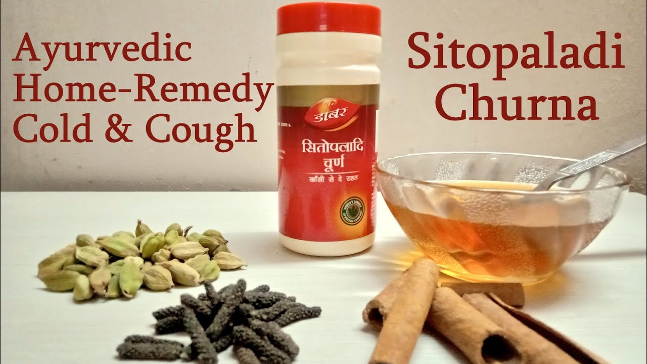 Ayurvedic Home remedy for cold and cough Sitopaladi Churna ke fayde