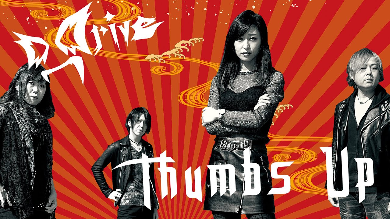 Thumbs Up / D_Drive (Official Music Video)