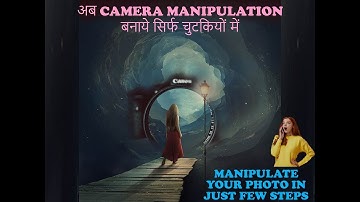 Secrets of Camera Manipulation | Photoshop Tutorial | Turns your photos to Realistic manipulation |