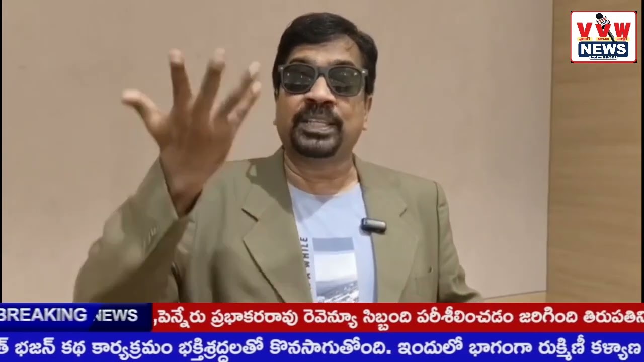 కొడుకు ఎదుగుదల కోసం దేశ ప్రథమ పౌరురాలికి ఘోర పరాభవం!*  #vvwnews