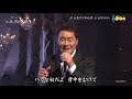 7194 SCR ♪ 人生かくれんぼ　FLC　☆ 五木ひろし ◇ 180404