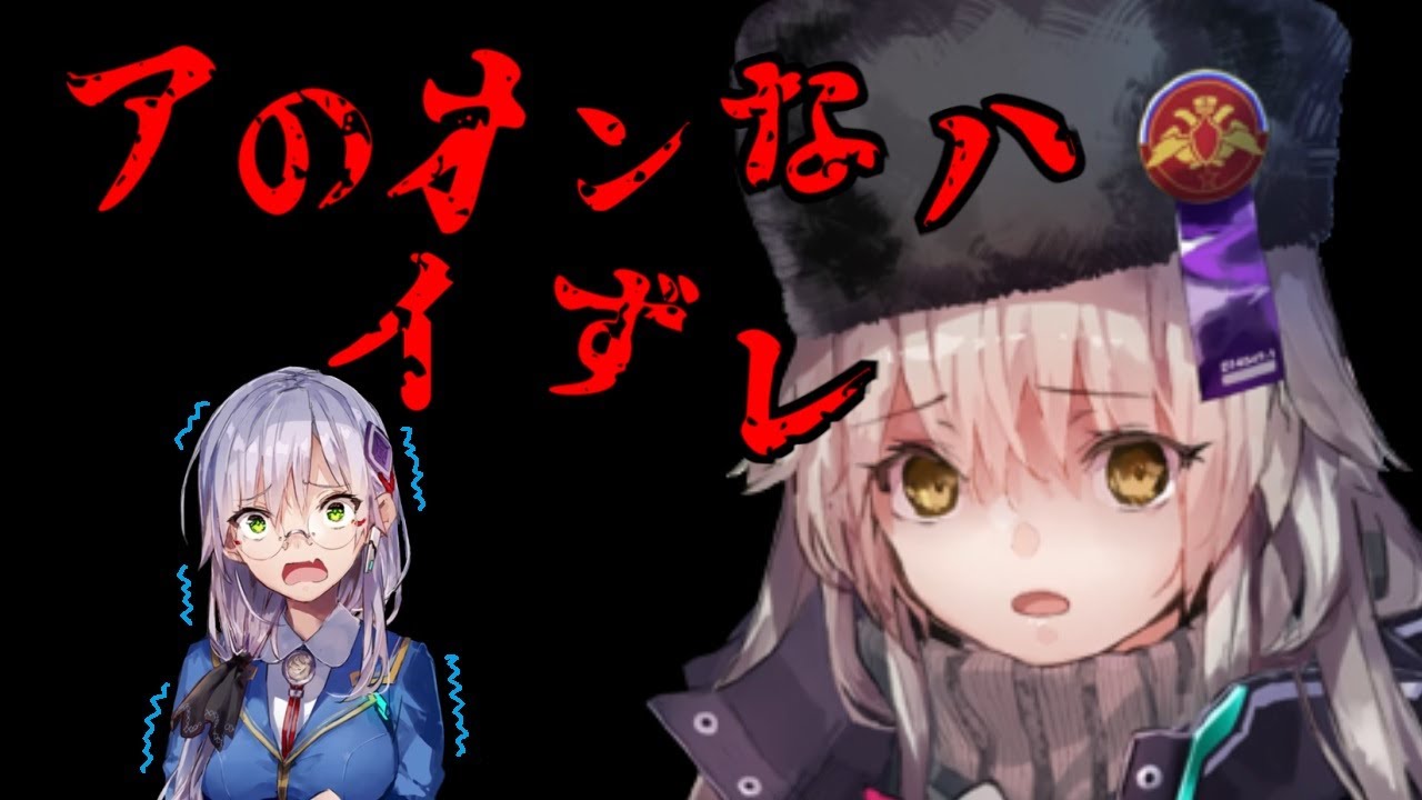 【ヘブバン】シャロのルカ【ヘブンバーンズレッド】【ストーリー】