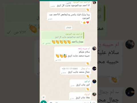 احلى الحلوين سقفه ليهم