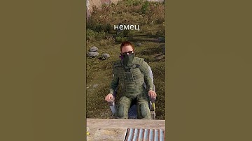 у каждого был такой тиммейт #раст  #rust #игры