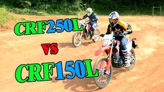 CRF250L vs CRF150L (ENG Subs)