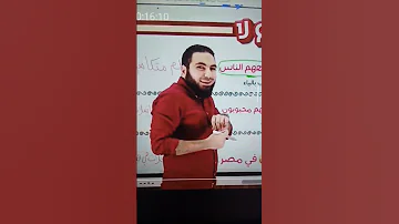 د محمد ايمن بيتصل وانا بصور 