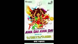 AWA DAI AWA DAI (BIRTHDAY SPECIAL) DJ DEE X DJ TANKESH