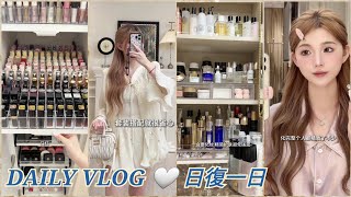 ASMR Daily Vlog ☘️Routine 🎀 Best satisfying video | Aesthetic{Douyin} ✨️