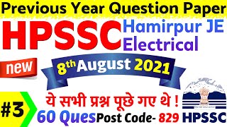 HPSSC Hamirpur JE Electrical Question Paper Solution | 8 August 2021 | Post Code 829 | Part 3 screenshot 5