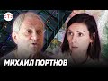 Михаил Портнов. Большое интервью о тестировании, школе Портнова, конкурентах и разоблачениях | TEKIZ