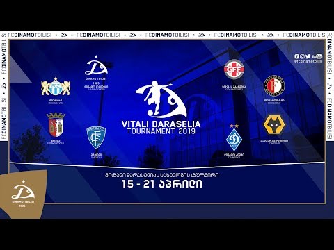 ვიტალი დარასელიას ტურნირი 2019