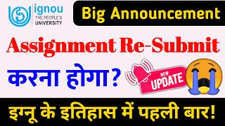 अब Assignment Re-Submit करना होगा | ignou assignment status 2020 | Today IGNOU 5 New Notification