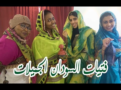 الزوله السودانية بتردح لسعودية