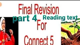 مراجعة نهائية مراجعة ليلة الامتحان انجليزي خامسةابتدائي منهج connect5 كيفية حل ال Reading text