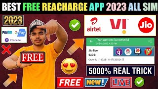 Free Mobile Recharge Best Earning App 2023 | Free Mobile Recharge App screenshot 5