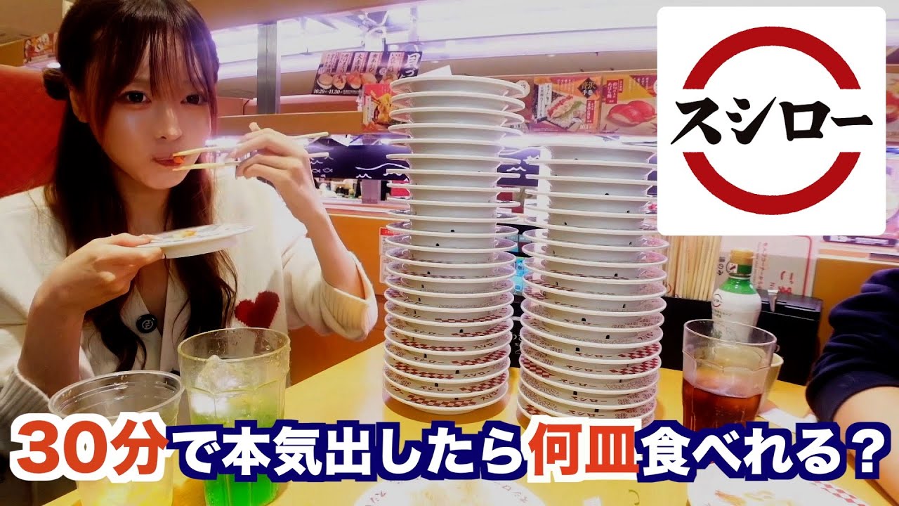 If a big eater woman binge-eats at Sushiro for 30 minutes, how