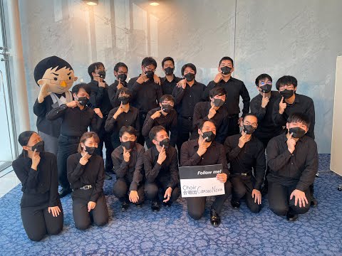 Surrexit pastor bonus  / 2022 東京国際合唱コンクール - CancaoNova（カンサォン・ノーヴァ）