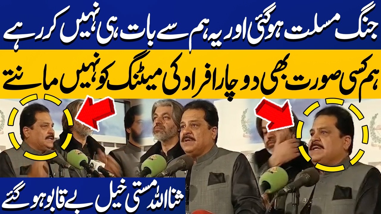 PTI Leader Sanaullah Mastikhel Bashes Govt over US Iran War | Capital TV