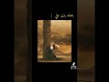 اسماء الإمام علي عليه السلام 
