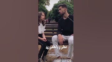 Thumbnail of very nice Muslim child 🥰 may Allah bless you #subscribe #ytstudioes #support #like #share #yt #team