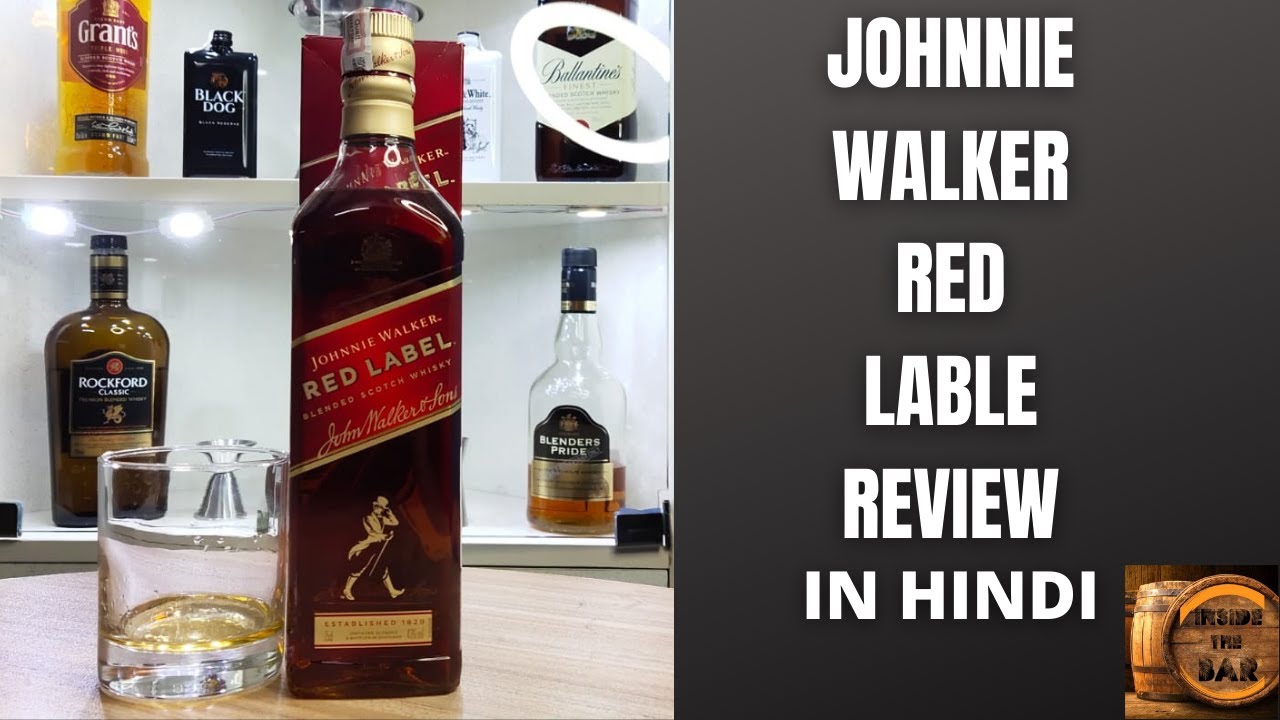 Johnnie Red Label | Review in Hindi | Best Selling World | INSIDE THE BAR - YouTube