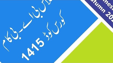 solved assignment  No 2 code 1415