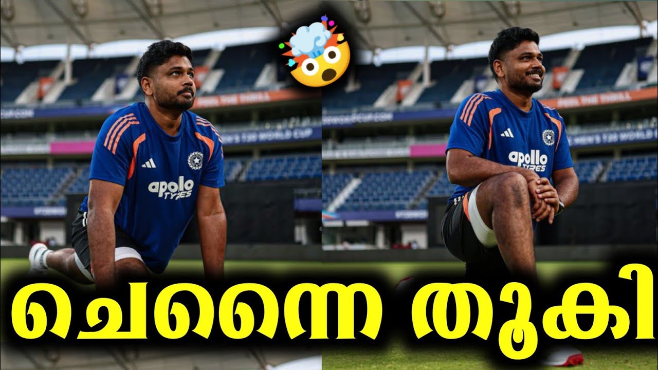 ഒരു ഫോട്ടോ ഇന്ത്യ കത്തിച്ചു.. Sanju samson💥💥
