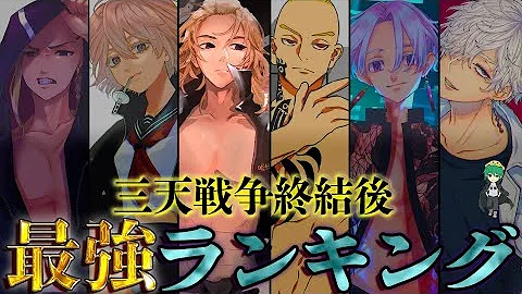全アニメ強さランキング