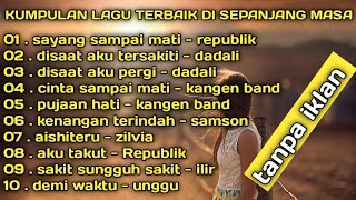 KUMPULAN LAGU GALAU INDONESIA #republika #dadali #kangenband #lagugalau #lagubaperindonesia