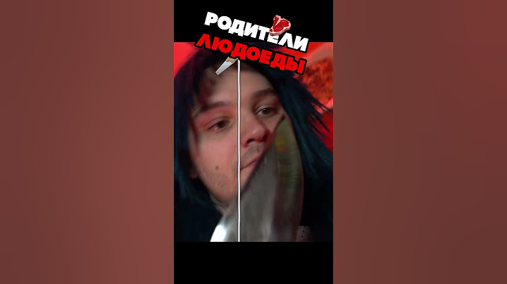 МОИ РОДИТЕЛИ СТАЛИ ЛЮДОЕДАМИ 🥩🪚 SCHOOLBOY RUNAWAY В РЕАЛЬНОЙ ЖИЗНИ #schoolboy #runaway