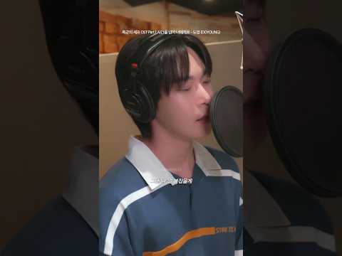 도영과 사연있는 여자가 되 폭군의 셰프 OST Part 1 시간을 넘어 너에게로 도영