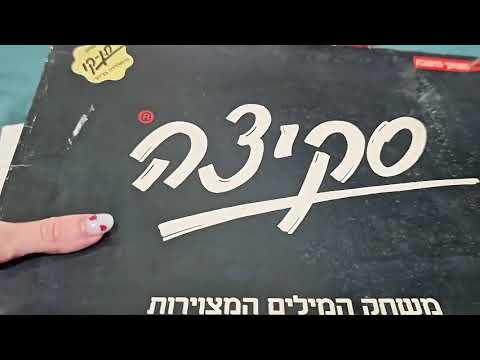 סקירה על משחקים דומים באופיים שהוצאו בשנות ה90 צירתם ניחשתם 😊 #קודקוד #משחקייצירה #אספנות