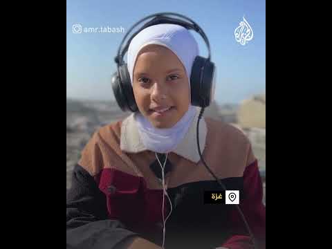 فتيات غزة يتأثرن بسماع جرس المدرسة الصباحي