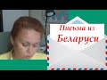 Мягкая сила поляков. Обращение к товарищу Артему. Рабство - это свобода. За свободу в намордниках.