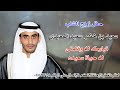 حفل زواج الشاب سعيد بن خضر بن سعيد المعبدي 