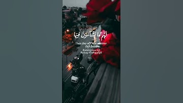سورة ق تلاوه خاشعه ايه ٣٤-٣٥