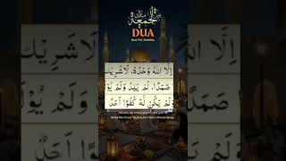 Muharram ka phala jumma ke wazifa #deensayings #love #deenivoice #abdulrahmanmossad #ytviral #yts