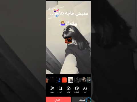 مفيش حاجه بتفكرني بيك حبقلبي صحبت عمري كله يخليك ليا سيرو صحبات العمر كلو انشاء الله