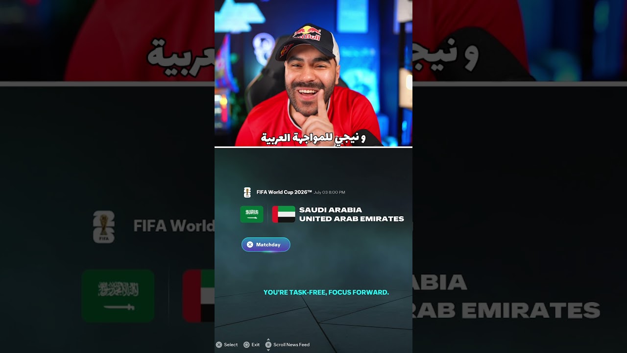 انجاز للدوري السعودي في كأس العالم 🏆