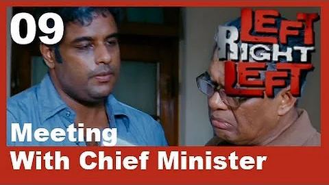 Left Right Left Clip 9 | Meeting With Chief Minister