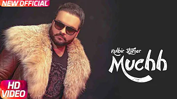 Muchh (Video Song) | Kulbir Jhinjer | Latest Punjabi Song  2018 | Speed Records