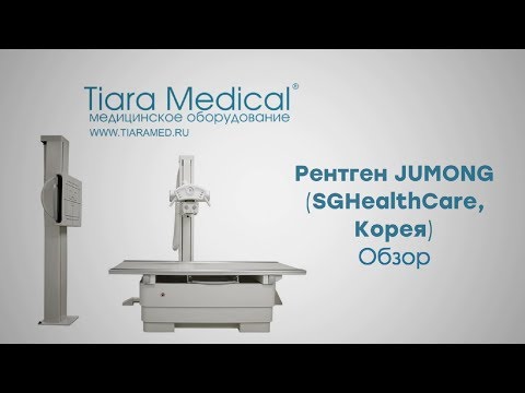 Рентген Jumong (SG HealthCare). Обзор и отзыв